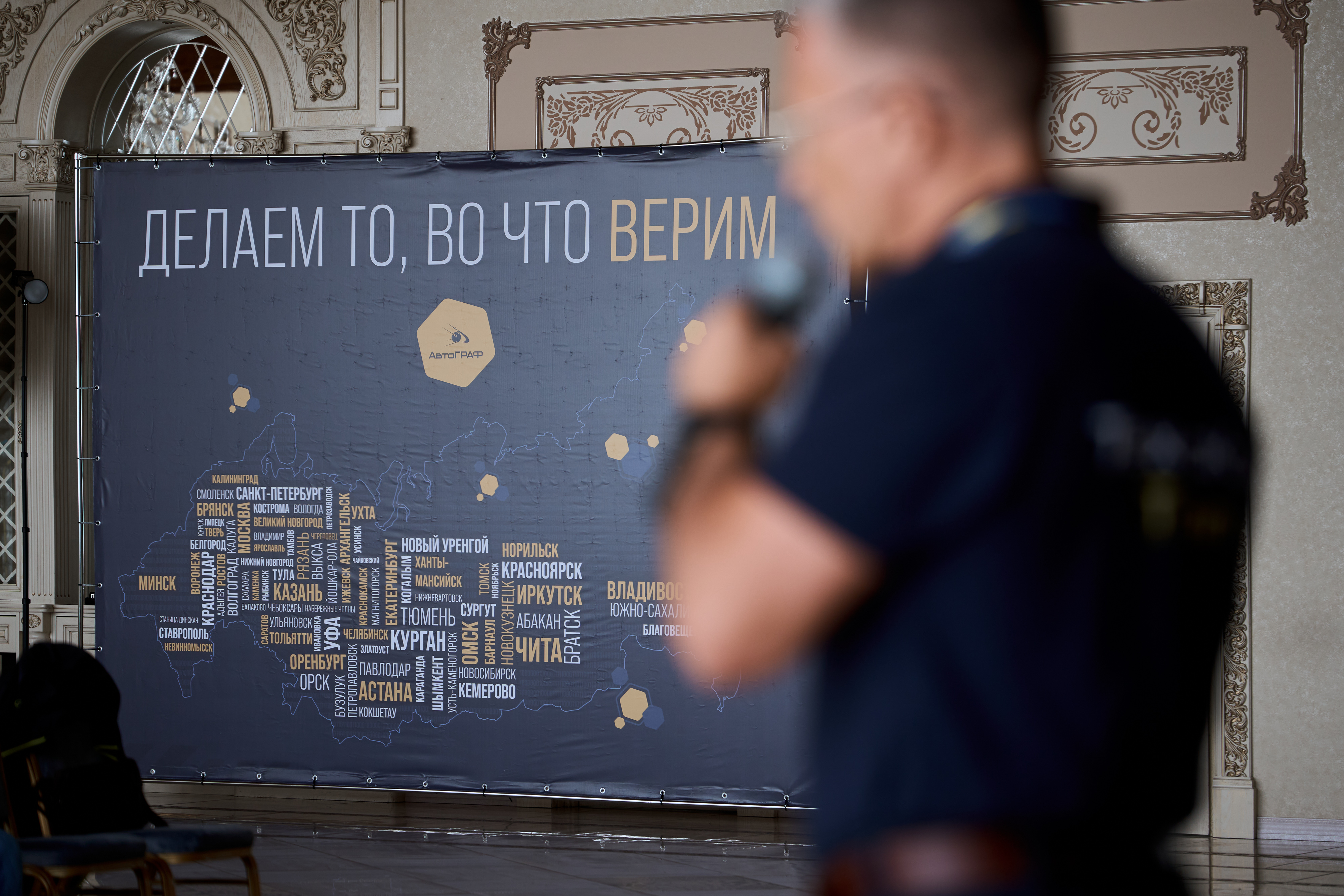 Куда идем мы с "ТехноКом"? Итоги ежегодной дилерской конференции